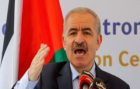 نخست وزیر فعلی فلسطین استعفا داد