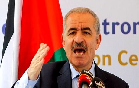 نخست وزیر فعلی فلسطین استعفا داد