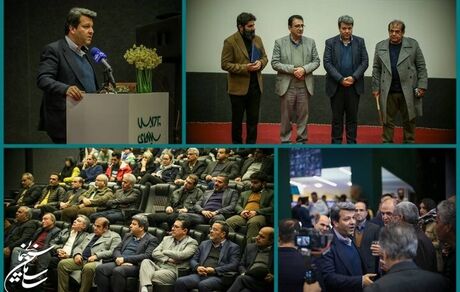 افتتاح پردیس سینمایی زیما مال در تهران
