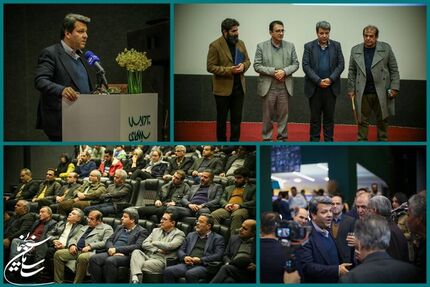 افتتاح پردیس سینمایی زیما مال در تهران