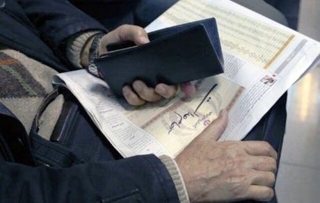 تشکیل کارگروه سهام عدالت تا پایان سال
