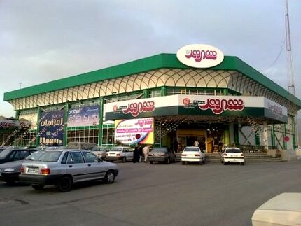 اجرای طرح جدید کالابرگ در ۵۵ شعبه فروشگاهی شهروند 