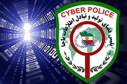 دستگیری یک کلاهبردار اینستاگرامی در زمینه حراج پاییزی