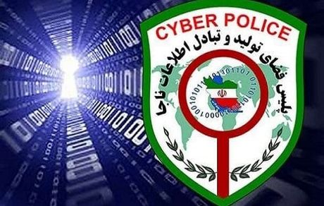 دستگیری یک کلاهبردار اینستاگرامی در زمینه حراج پاییزی