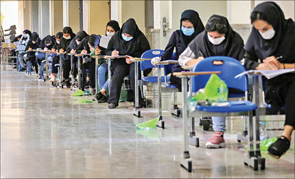 حذف زیرگروه‌ها در کنکور/۷۷ درصد دوازدهمی‌ها موافق تاثیر «سوابق تحصیلی» در کنکور