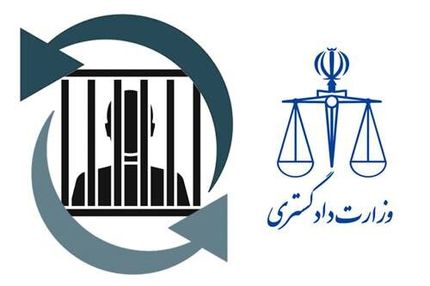 شش زندانی ایرانی و ترک مبادله می‌شود