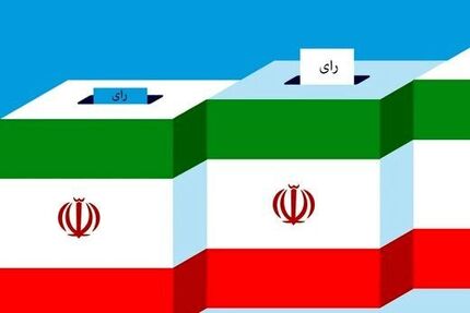 اطلاعیه شماره ۹ ستاد انتخابات: کارت ملی برای دارندگان شناسنامه‌های قدیمی الزامی است