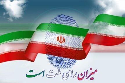 ۷ کاندیدای انتخابات مجلس در تربت حیدریه انصراف دادند