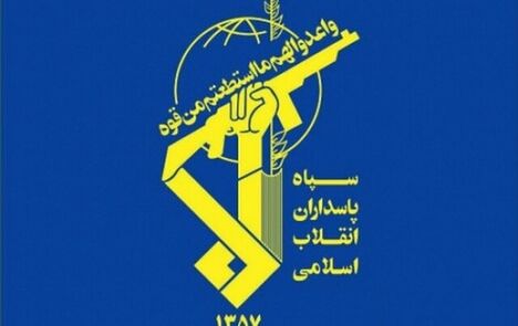 سپاه از حمله به یک شناور آمریکایی در تنگه هرمز خبرداد