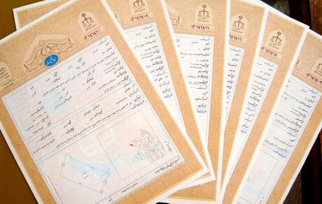 تا پایان سال آینده همه موقوفات کشور سنددار می‌شود