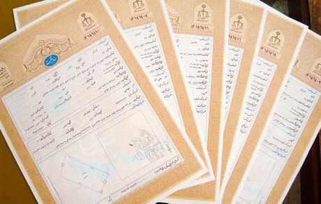 تا پایان سال آینده همه موقوفات کشور سنددار می‌شود