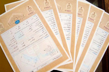 تا پایان سال آینده همه موقوفات کشور سنددار می‌شود