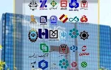 نرخ سود بین بانکی به زیر ۲۰.۵ درصد می‌رسد