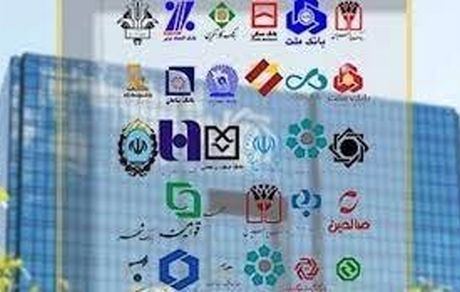 نرخ سود بین بانکی به زیر ۲۰.۵ درصد می‌رسد