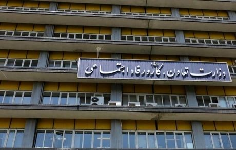 جزئیات حمایت معیشتی از اقشار کم درآمد و فاقد درآمد ثابت اعلام شد