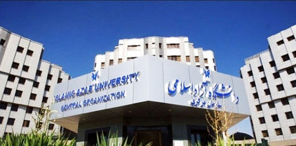 یک‌هزار و ۳۰۰ محصول دانش بنیان در دانشگاه آزاد کشور تولید شد
