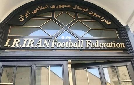 بدهی فدراسیون فوتبال به شستا تسویه شد