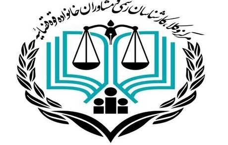 مشخص شدن زمان اعلام نتایج نهایی آزمون کارشناسان رسمی سال ۱۴۰۲