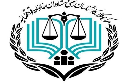 مشخص شدن زمان اعلام نتایج نهایی آزمون کارشناسان رسمی سال ۱۴۰۲