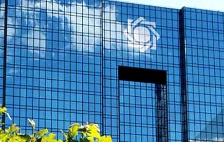 هشدار بانک مرکزی نسبت به سوءاستفاده کلاهبرداران از سامانه ارتباطات مردمی