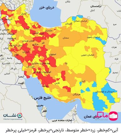 وضعیت قرمز در هفت مرکز استان از جمله تهران
