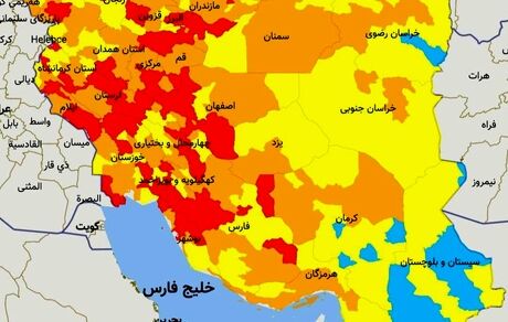 وضعیت قرمز در هفت مرکز استان از جمله تهران