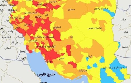 وضعیت قرمز در هفت مرکز استان از جمله تهران