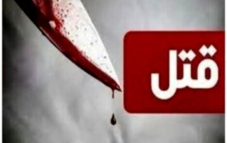 قتل جوان ۲۰ ساله در درگیری مسلحانه در اسلام آباد غرب