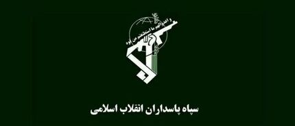بیانیه سپاه: حاکم بحرین در انتطار انتقام سخت باشد