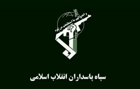 بیانیه سپاه: حاکم بحرین در انتطار انتقام سخت باشد