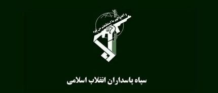 بیانیه سپاه: حاکم بحرین در انتطار انتقام سخت باشد