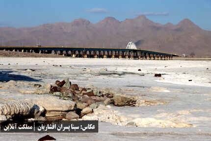 سازمان فضایی ایران، پل میان‌گذر را یکی از دلایل خشک شدن دریاچه ارومیه اعلام کرد