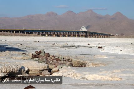 تازه‌ترین عکس ماهواره‌ای از وضعیت وخیم دریاچه ارومیه
