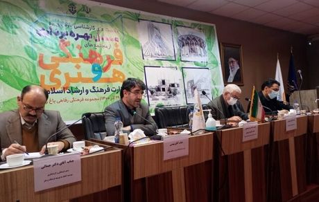 حرکتِ تمدنی لازمه‌ توسعه فضاهای فرهنگی