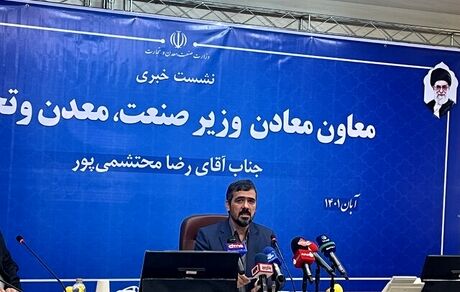 صادرات مواد معدنی خام، در سطح ملی نداریم