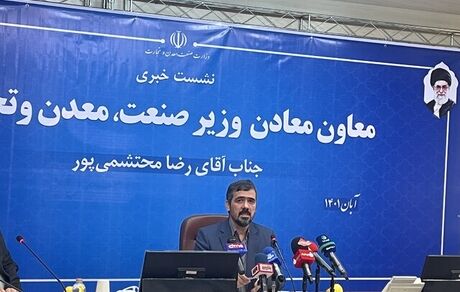 صادرات مواد معدنی خام، در سطح ملی نداریم