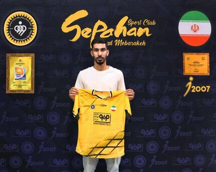 سپاهان، هافبک گل گهر را هم به خدمت گرفت