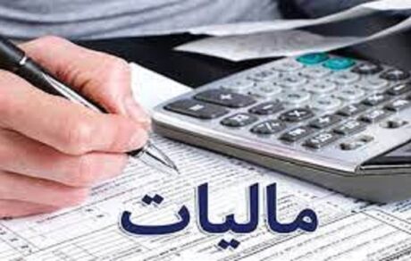 زمان ارائه اظهارنامه مالیاتی، تمدید شد