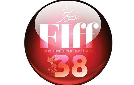 فراخوان سی و هشتمین جشنواره جهانی فیلم فجر منتشر شد