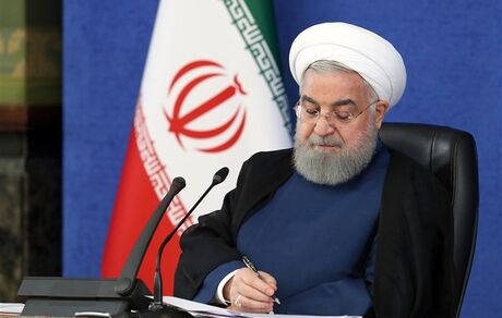 روحانی ۲ قانون را ابلاغ کرد