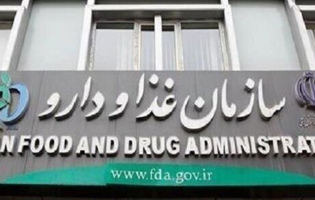 اعلام فرآورده‌های غذایی غیرمجاز توسط غذا و دارو