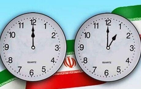 دولت: امسال هم ساعت رسمی کشور تغییر خواهدکرد