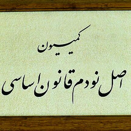 اسکن دفاتر قدیمی ثبت تا دو ماه دیگر تمام می‌شود