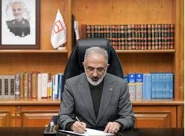 پیام تسلیت مدیرعامل بانک مسکن به مناسبت شهادت رهبر فرزانه انقلاب اسلامی ایران
