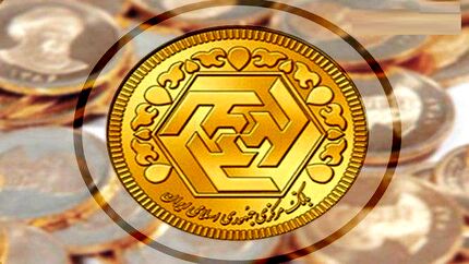 قیمت سکه و طلا در ۲ شهریور