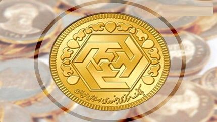 قیمت سکه و طلا در ۲ شهریور