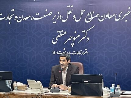 منطقی: دولت ناظر بر فروش و عرضه خواهد بود؛ نه مداخله‌گر/ قرعه‌کشی را خودروسازان انجام می‌دهند