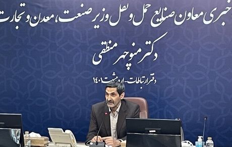 منطقی: دولت ناظر بر فروش و عرضه خواهد بود؛ نه مداخله‌گر/ قرعه‌کشی را خودروسازان انجام می‌دهند