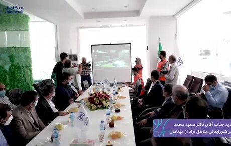 میکامال برای کیش، نیروگاه می‌سازد.