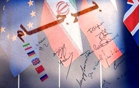 جزئیات توافق نهایی در "وین" به ادعای یک روزنامه صهیونیستی